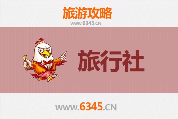 长春朝阳区旅行社精选推荐及深度游玩攻略