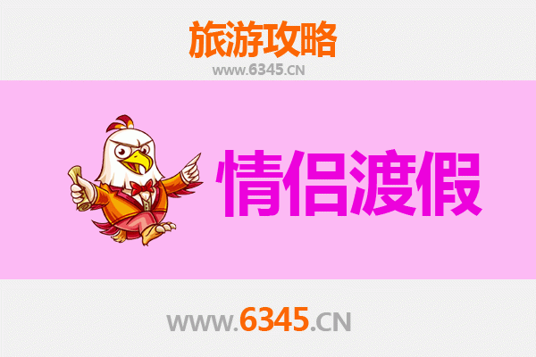 长春朝阳区情侣浪漫之旅：打卡文艺地标与静谧时光