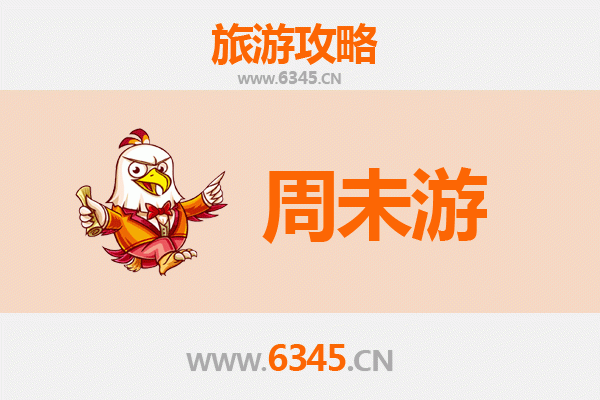 长春朝阳周末游攻略：探索城市文化与自然之美