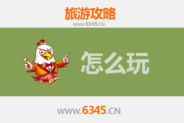 长春朝阳区节假日游玩全攻略：沉浸式体验文化与自然之美