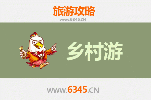 长春朝阳乡村旅游精品线路推荐：田园风光与民俗文化之旅