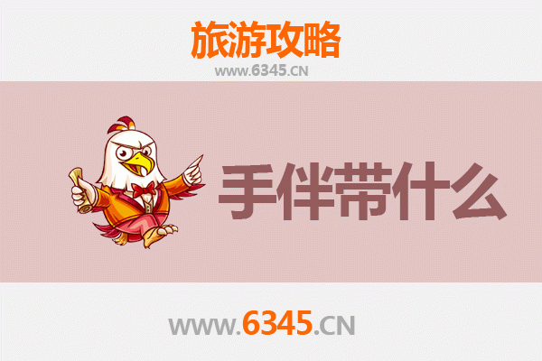 长春朝阳出发湄洲岛全攻略：朝圣妈祖，邂逅海岛风情